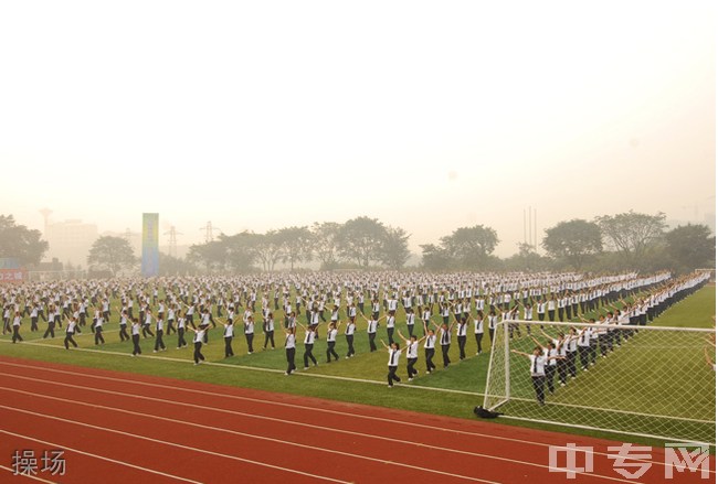 重庆融汇·清华实验中学校 操场