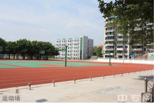 重庆市长寿第一中学校运动场
