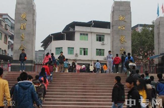 开州区铁桥中学[普高]-学校