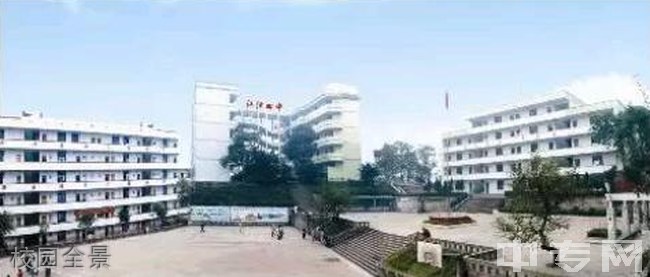 重庆市江津第四中学校[普高]-校园全景