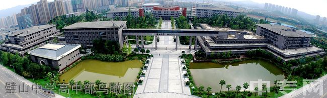 重庆市璧山中学校[普高]-璧山中学高中部鸟瞰图