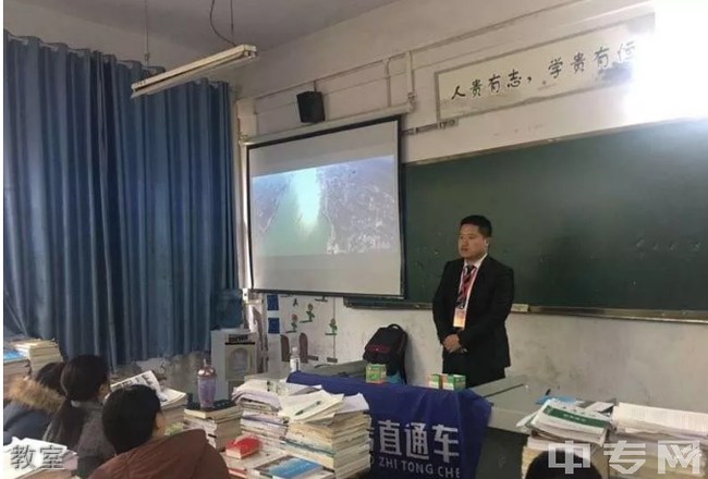 重庆市长寿龙溪中学校[普高]-教室