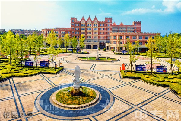 四川西南航空职业学院校园风景