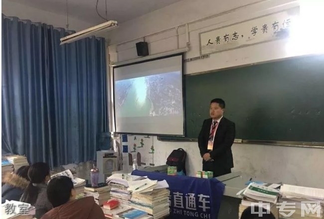 重庆市长寿龙溪中学校教室