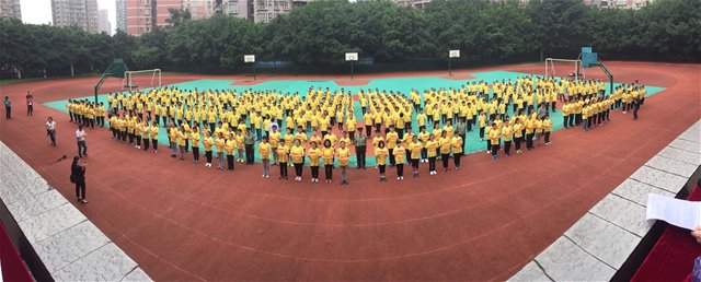 重庆一中皇冠实验中学教学基地初2019级军训结训典礼