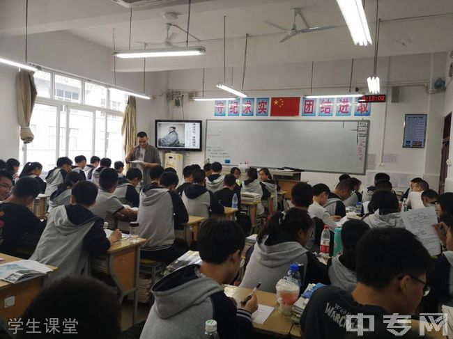 重庆市酉阳第二中学校[普高]-学生课堂