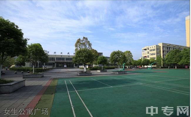 重庆秀山高级中学女生公寓广场