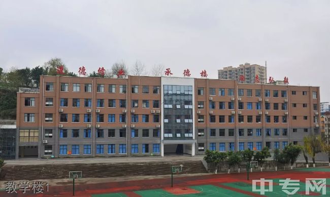 石柱土家族自治县西沱中学校[普高]-教学楼1