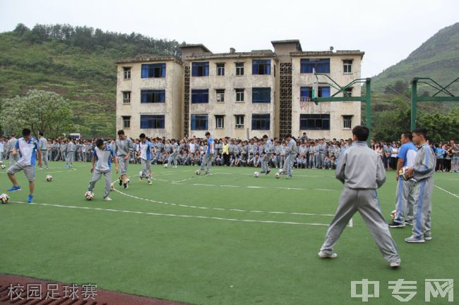 重庆市武隆区鸭江中学校[普高]-校园足球赛