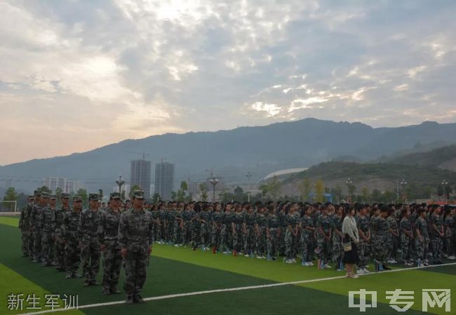 彭水苗族土家族自治县民族中学校[普高]-新生军训