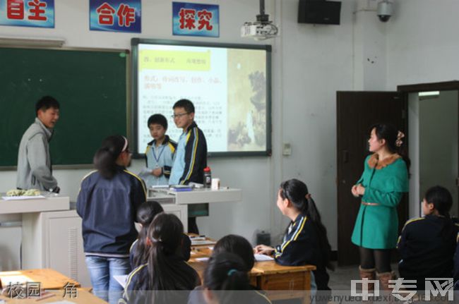 重庆市丰都县第三中学校[普高]-校园一角