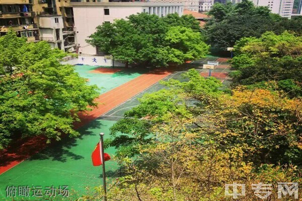 重庆第三十中学校俯瞰运动场