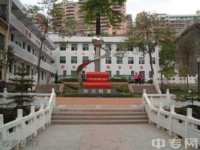 重庆市忠县忠州中学校[普高]-校园环境2