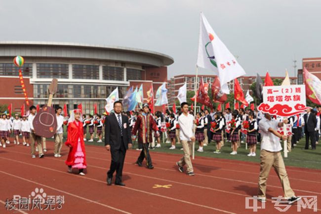 重庆市忠县新立中学校[普高]-校园风光3