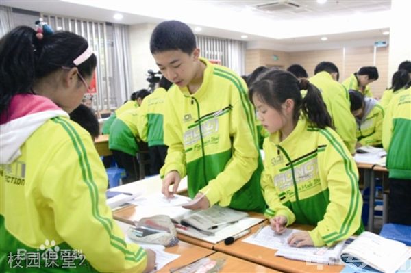 重庆市凤鸣山中学[普高]-校园课堂2