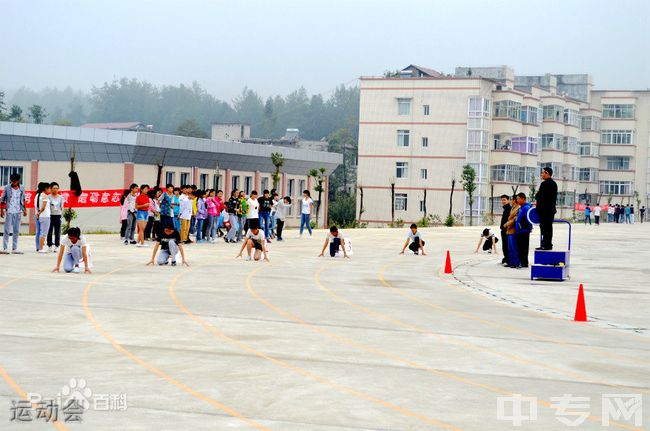 巫溪县尖山中学校[普高]-运动会