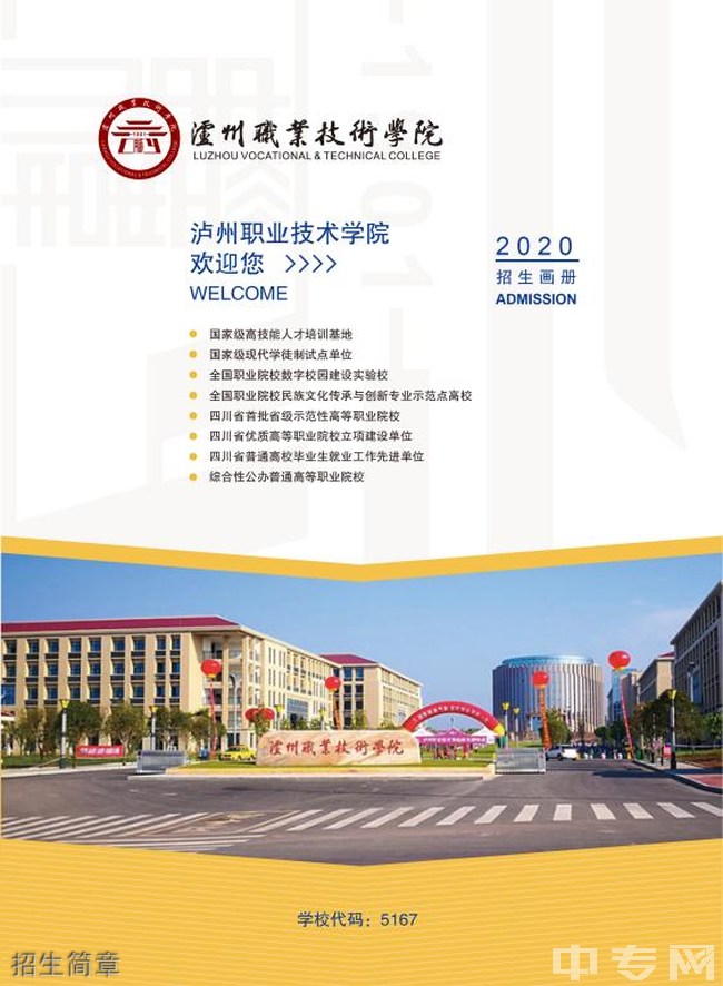 合肥當代技工學校_廣州 技工 學校_福建省技工師學校