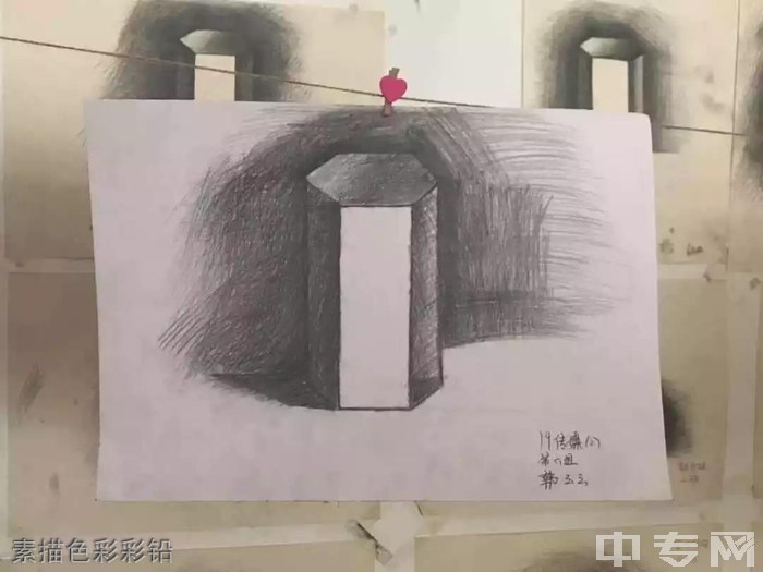 黔东南中等职业技术学校-素描色彩彩铅