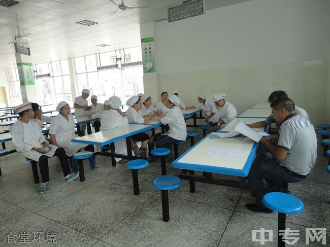 贵阳市青岩贵璜中学[普高]-食堂环境