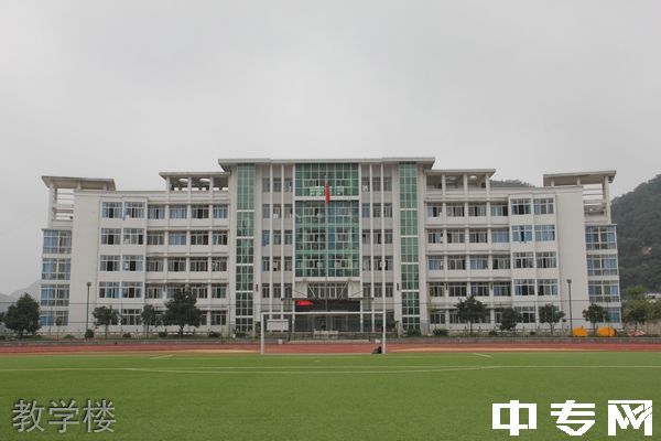 安顺民族中学教学楼