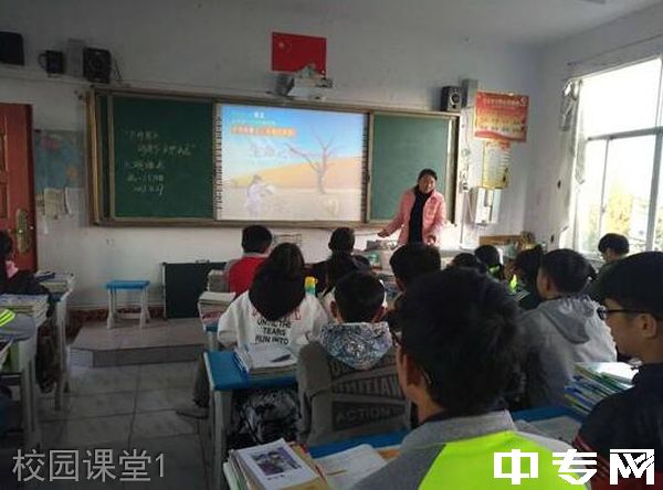 安顺学院附属中学[普高]-校园课堂1