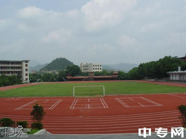 黔东南州民族高级中学[普高]-操场