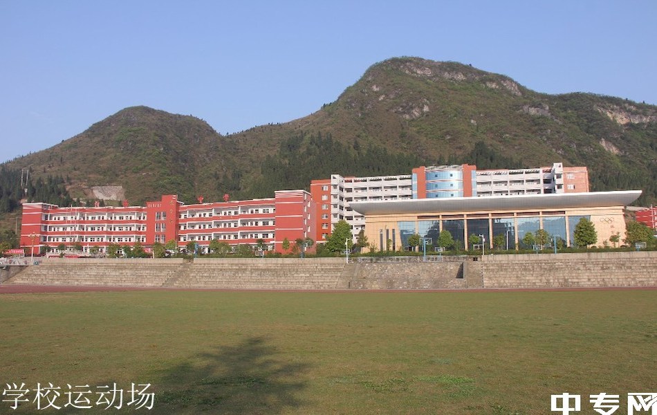 江口淮阳中学 学校运动场