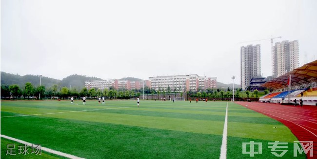 贵州省松桃民族中学[普高]-足球场