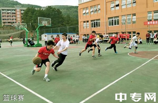 黄平县且兰高级中学[普高]-篮球赛