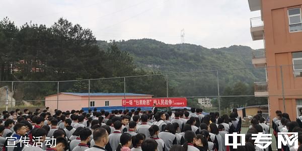 黄平县且兰高级中学[普高]-宣传活动