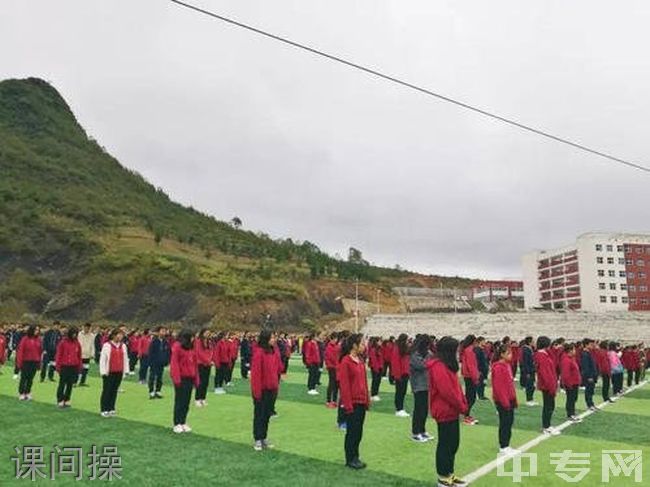 六盘水重庆六外学校[普高]-课间操