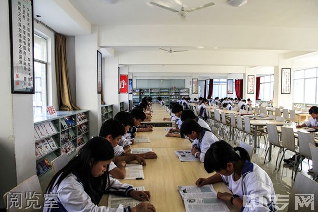 贵州省兴义市第五中学阅览室