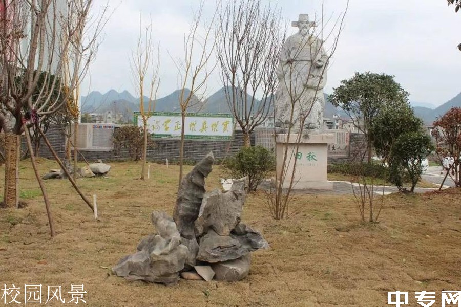 思南县第八中学[普高]-校园风景