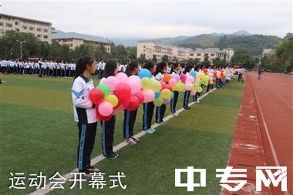 榕江县第一中学[普高]-运动会开幕式
