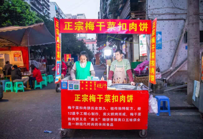 ☆西南政法大学继续教育学院-美食