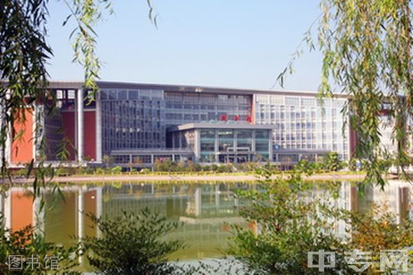 ☆西南政法大学继续教育学院-图书馆