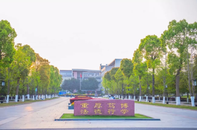 ☆西南政法大学继续教育学院-校训