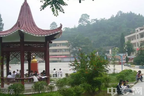 务川县浞水中学[普高]-凉亭