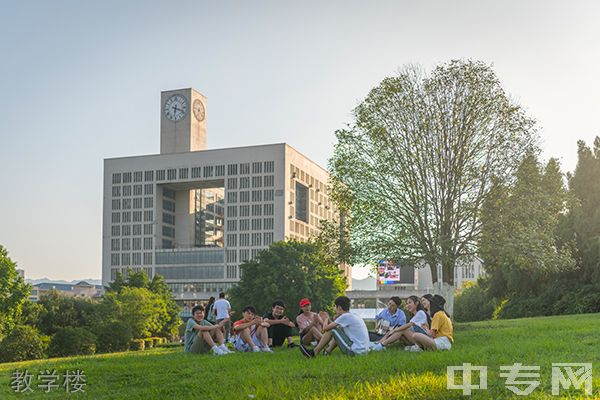 ☆重庆师范大学继续教育学院-教学楼