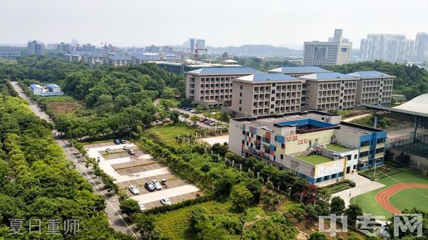 ☆重庆师范大学继续教育学院-夏日重师