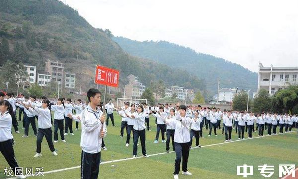 镇远县文德中学[普高]-校园风采