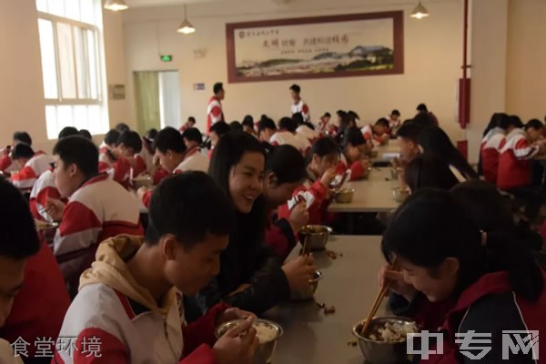 余庆县他山中学[普高]-食堂环境