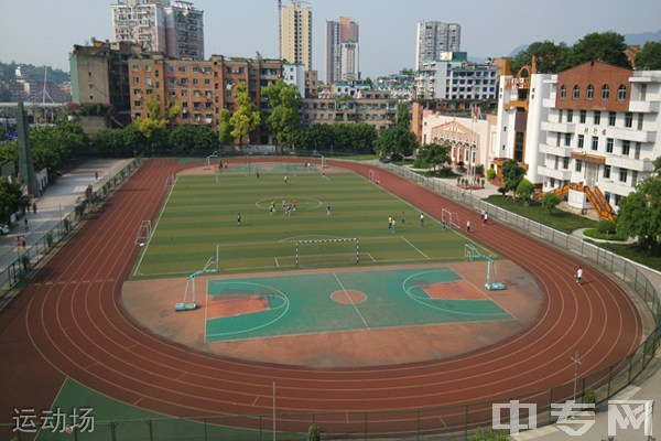 赤水市第一中学[普高]-运动场