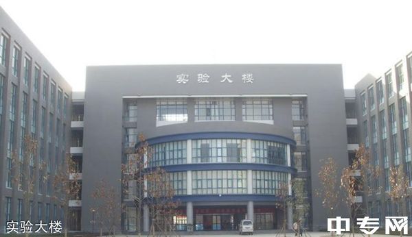 ☆西北工业大学继续教育学院-实验大楼