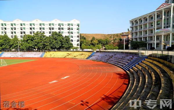 ☆重庆信息技术职业学院成教院-宿舍楼