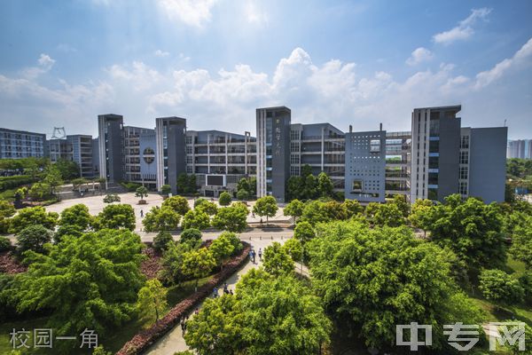 ☆重庆城市管理职业学院继续教育学院-校园一角