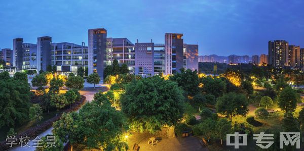 ☆重庆城市管理职业学院继续教育学院-学校全景