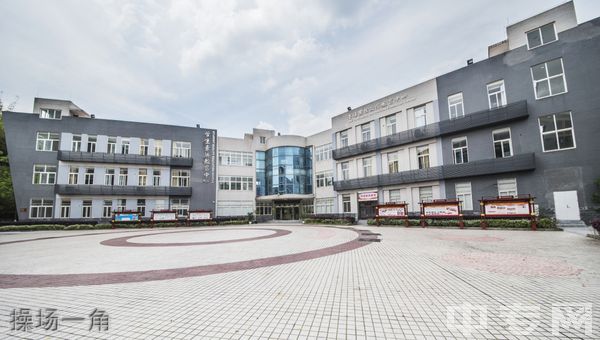 重庆城市管理职业学院继续教育学院操场一角