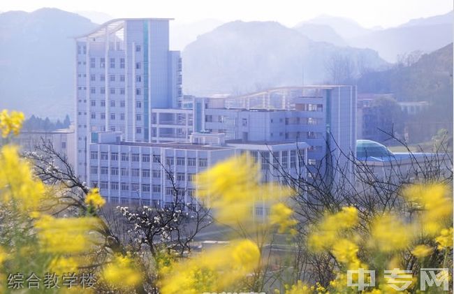 ☆安顺学院继续教育学院-综合教学楼