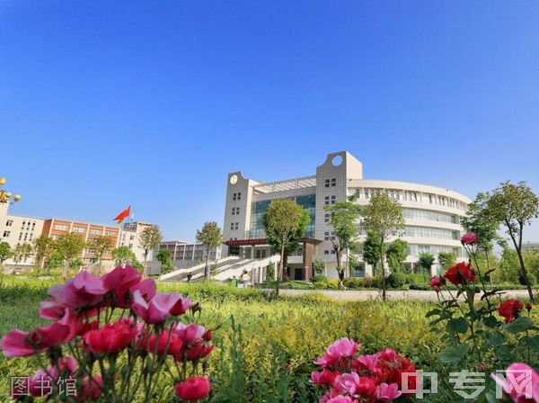 ☆西安交通工程学院继续教育学院-图书馆